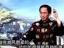 大鼓书杨排凤大战北国
