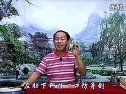 大鼓书罗红征南全集-张桂银音频下载