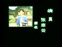 大鼓吕洞宾三戏牡丹