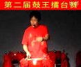 大鼓心系汶川 戏曲下载 | 抗震救灾题材经典剧目 大鼓心系汶川 戏曲下载 | 抗震救灾题材经典剧目