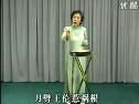 西河大鼓穆桂英接印