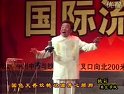 河洛大鼓牡丹之歌