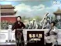 乐亭大鼓《双锁山》 刘兰芳、王印权演绎经典爱情故事下载