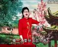 河洛大鼓三不义