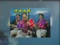 河洛大鼓《花亭会》- 经典曲目赏析,感受传统曲艺的魅力 河洛大鼓《花亭会》- 经典曲目赏析,感受传统曲艺的魅力