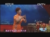 大鼓姜太公卖面-王淑玲 20131101 戏曲下载|经典剧目|精彩片段