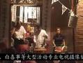 常德大鼓《三斩佘太君》 经典曲目，讲述佘太君为严明军纪斩杀杨宗保的故事