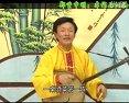 上党鼓书《社会风》在线观看 - 经典戏曲片段下载_戏曲大全网