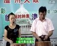 大鼓兄弟情仇