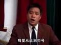 上党鼓书酒后真言 - 精彩剧情与独特艺术魅力