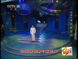 河洛大鼓《战鼓催征-白军宣》 抗战题材经典曲目，感受民族精神的力量！
