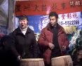 大鼓忠孝剑 - 经典戏曲下载 | 忠孝主题剧目 | 精彩片段免费获取 大鼓忠孝剑 - 经典戏曲下载 | 忠孝主题剧目 | 精彩片段免费获取