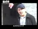 民间小调村长丢裤头