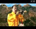 于都唢呐送郎调 - 精彩戏曲下载