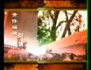 琴鼓联台战君山后续 刘凤龙扫北-第二本 - 戏曲下载