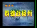 琴书响马传 - 丁舞蹈、王道兰主演戏曲下载下载