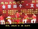 豫东琴书月月忙