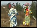 琴书雷保同投亲-高小眼 河北梆子 经典剧目 精彩演绎