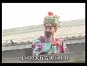 琴书银河走国 - 第四本韩猛三脱壳戏曲下载