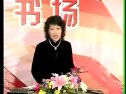 琴书无艳春秋 - 精彩绝伦的戏曲佳作 琴书无艳春秋 - 精彩绝伦的戏曲佳作