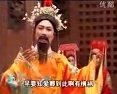 琴书杨宗保征西-上部城降妖洗冤 豫剧经典剧目 杨宗保穆桂英英勇抗敌下载