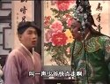 琴书孟丽君第四本万岁戏女相 丁舞 王道兰 戏曲下载下载