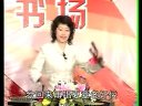 琴书无艳春秋 - 精彩绝伦的戏曲佳作 琴书无艳春秋 - 精彩绝伦的戏曲佳作