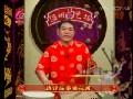 温州鼓词《包公斩郭天魁》 包拯智斩恶霸，为民除害！下载