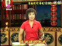 温州鼓词《曾荣逃难》 经典曲目，讲述曾荣逃难经历，展现其逆境挣扎与命运沉浮
