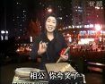 温州鼓词《潘必正》- 经典戏曲下载 - 陈志强、林美华主演下载