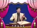 汉刘秀逃难