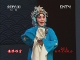 温州鼓词《龙青天传奇》- 经典戏曲下载 - 高清音质MP3格式下载