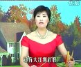 温州鼓词《铁水姻缘》下载_演员表及剧情介绍_全场高清版资源 - 戏曲下载网