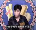 温州鼓词《六月雪》-经典戏曲下载，感受传统曲艺魅力
