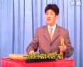 温州鼓词《隋唐演义》下载 - 经典传统曲艺剧目全集_戏曲资源网下载