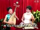 温州鼓词《方翠英告状》