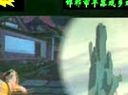 四股弦打鸟