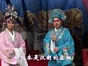 魏县四股弦《小封宫》- 李秀萍、贾艳梅主演,经典剧情介绍 魏县四股弦《小封宫》- 李秀萍、贾艳梅主演,经典剧情介绍