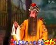 四股弦火烧东宫