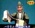 四股弦《王莽篡朝》 王莽篡权引发的风云变幻 四股弦《王莽篡朝》 王莽篡权引发的风云变幻