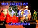 四股弦双王还朝
