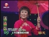 泗州戏《回娘家》选段 2012经典戏曲视频 - 高清在线观看_戏曲下载网