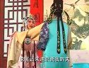 泗洲戏《雷打不孝子》 经典剧目，讲述孝顺故事，展现传统戏曲魅力