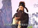 泗洲戏《皮秀英四告》 经典戏曲，精彩剧情不容错过！下载