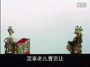 唐山皮影五峰会 - 传统戏曲盛宴,不容错过! 唐山皮影五峰会 - 传统戏曲盛宴,不容错过!