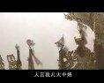 皮影戏香山还原 - 传统皮影戏新演绎，非遗文化创新传承 | 戏曲下载