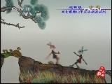皮影戏打狼