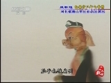 皮影戏孙悟空三打白骨精 20140601 在线观看 - 经典戏曲视频 皮影戏孙悟空三打白骨精 20140601 在线观看 - 经典戏曲视频