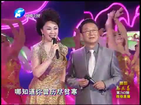 戏歌牡丹之歌