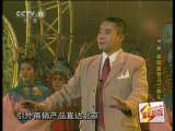 戏歌梨园盛赞乌兰察布-牛平 梁云丽 高香桃等戏曲下载下载